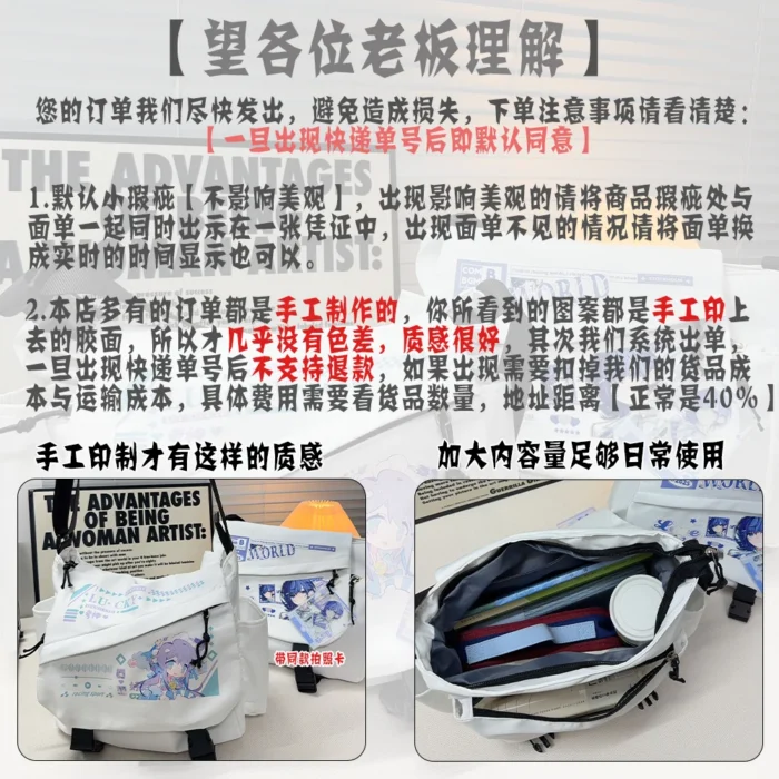 NTE Chaos Nylon Ita Crossbody Bag | nte.global NTE グッズ 이환 굿즈