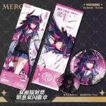 NTE Shinku Laser Ticket and Silver Glitter Badge Collection | nte.global NTE グッズ 이환 굿즈 | Shinku, NTE 真紅