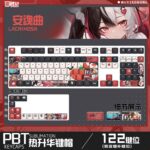NTE Lacrimosa PBT Keycap and Keyboard Set | nte.global NTE グッズ 이환 굿즈 | Lacrimosa, NTE 라크리모사, NTE ラクリモーサ
