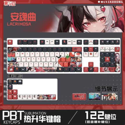 NTE Lacrimosa PBT Keycap and Keyboard Set | nte.global NTE グッズ 이환 굿즈 | Lacrimosa, NTE 라크리모사, NTE ラクリモーサ