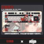 NTE Lacrimosa PBT Keycap and Keyboard Set | nte.global NTE グッズ 이환 굿즈 | Lacrimosa, NTE 라크리모사, NTE ラクリモーサ