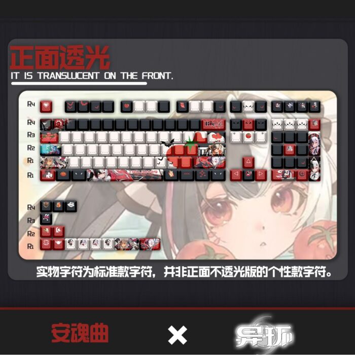 NTE Lacrimosa PBT Keycap and Keyboard Set | nte.global NTE グッズ 이환 굿즈 | Lacrimosa, NTE 라크리모사, NTE ラクリモーサ