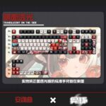 NTE Lacrimosa PBT Keycap and Keyboard Set | nte.global NTE グッズ 이환 굿즈 | Lacrimosa, NTE 라크리모사, NTE ラクリモーサ