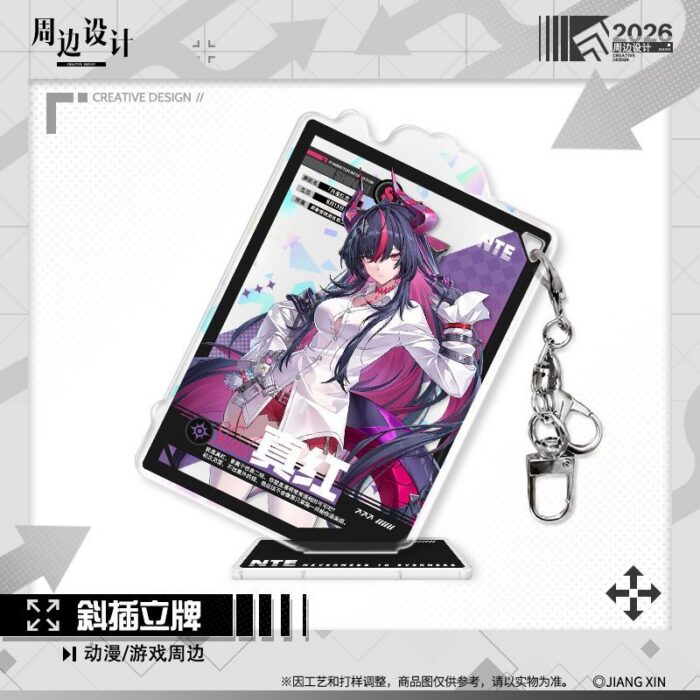 NTE Shinku Angled Acrylic Standee and Keychain Set | nte.global NTE グッズ 이환 굿즈 | Shinku, NTE 真紅