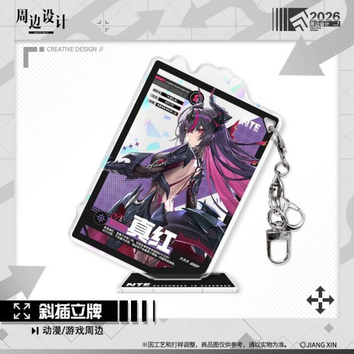 NTE Shinku Angled Acrylic Standee and Keychain Set | nte.global NTE グッズ 이환 굿즈 | Shinku, NTE 真紅