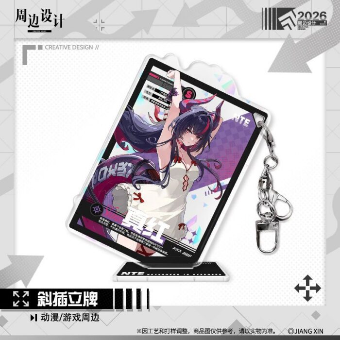 NTE Shinku Angled Acrylic Standee and Keychain Set | nte.global NTE グッズ 이환 굿즈 | Shinku, NTE 真紅