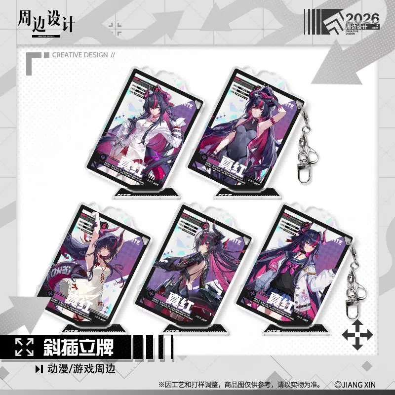NTE Shinku Angled Acrylic Standee and Keychain Set | nte.global NTE Shinku Angled Acrylic Standee and Keychain Set | nte.global | NTE Shinku |