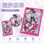 NTE Shinku Liquid Glitter Acrylic Mahjong Tile and Badge Set | nte.global NTE グッズ 이환 굿즈 | Shinku, NTE 真紅