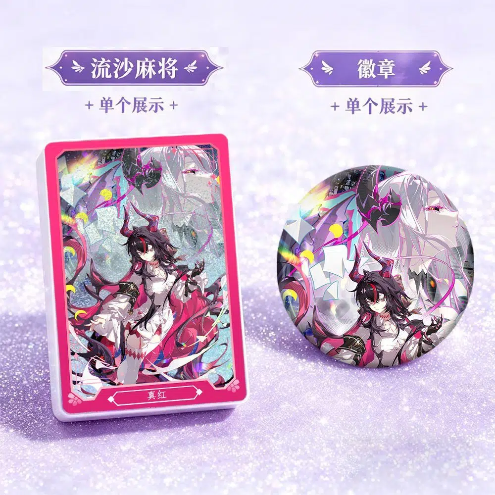 NTE Shinku Liquid Glitter Acrylic Mahjong Tile and Badge Set | nte.global NTE Shinku Liquid Glitter Acrylic Mahjong Tile and Badge Set | nte.global | NTE Shinku |