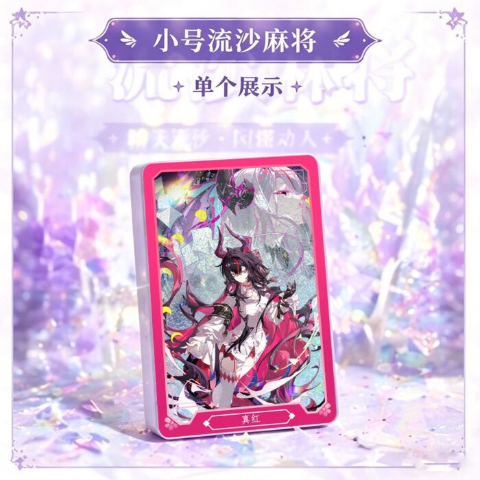 NTE Shinku Liquid Glitter Acrylic Mahjong Tile and Badge Set | nte.global NTE グッズ 이환 굿즈 | Shinku, NTE 真紅
