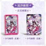 NTE Shinku Liquid Glitter Acrylic Mahjong Tile and Badge Set | nte.global NTE グッズ 이환 굿즈 | Shinku, NTE 真紅