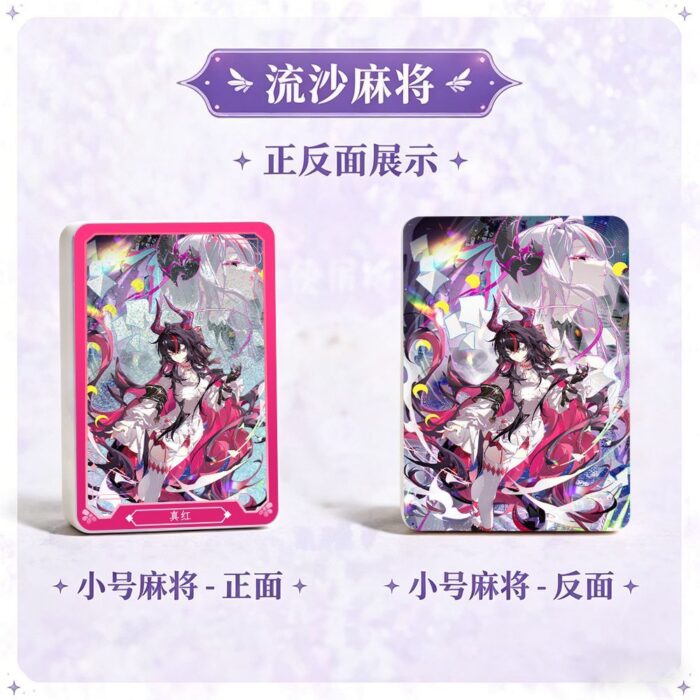 NTE Shinku Liquid Glitter Acrylic Mahjong Tile and Badge Set | nte.global NTE グッズ 이환 굿즈 | Shinku, NTE 真紅
