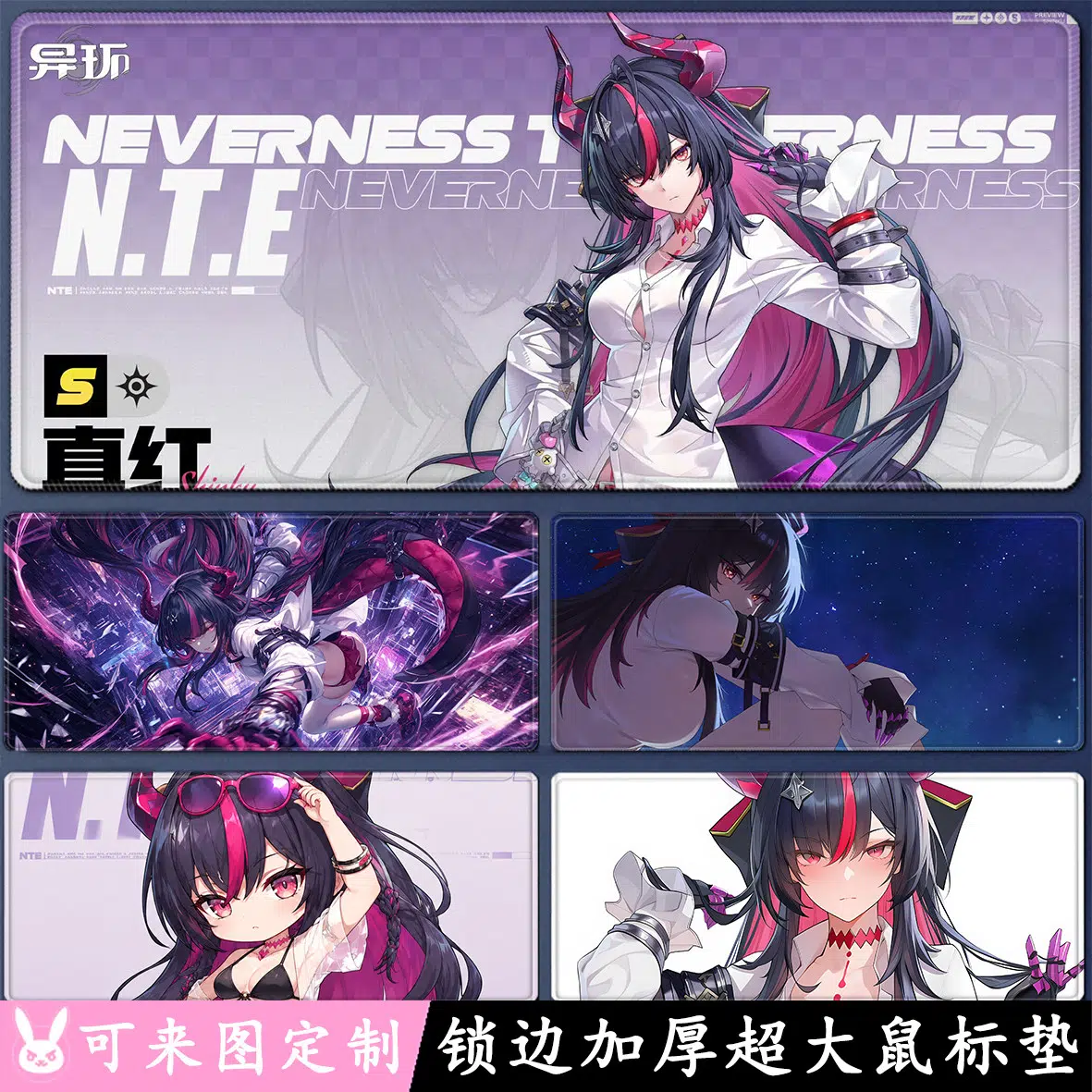 NTE Shinku Extended Gaming Mouse Pad 1 NTE Shinku Extended Gaming Mouse Pad | nte.global | NTE Shinku |