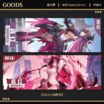 NTE Shinku Holographic Ticket and Badge Collection | nte.global NTE グッズ 이환 굿즈 | Shinku, NTE 真紅