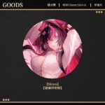 NTE Shinku Holographic Ticket and Badge Collection | nte.global NTE グッズ 이환 굿즈 | Shinku, NTE 真紅