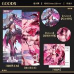 NTE Shinku Holographic Ticket and Badge Collection | nte.global NTE グッズ 이환 굿즈 | Shinku, NTE 真紅
