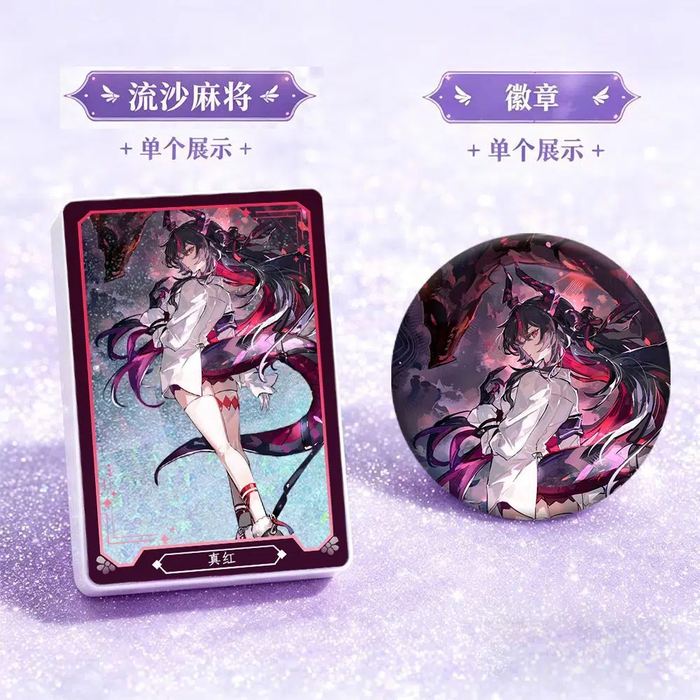 NTE Shinku Shaker Acrylic Card and Badge Set | nte.global NTE Shinku Shaker Acrylic Card and Badge Set | nte.global | NTE Shinku |