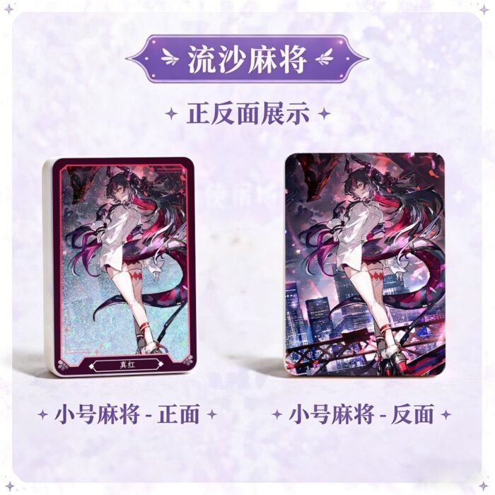 NTE Shinku Shaker Acrylic Card and Badge Set | nte.global NTE グッズ 이환 굿즈 | Shinku, NTE 真紅