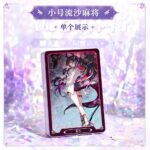 NTE Shinku Shaker Acrylic Card and Badge Set | nte.global NTE グッズ 이환 굿즈 | Shinku, NTE 真紅