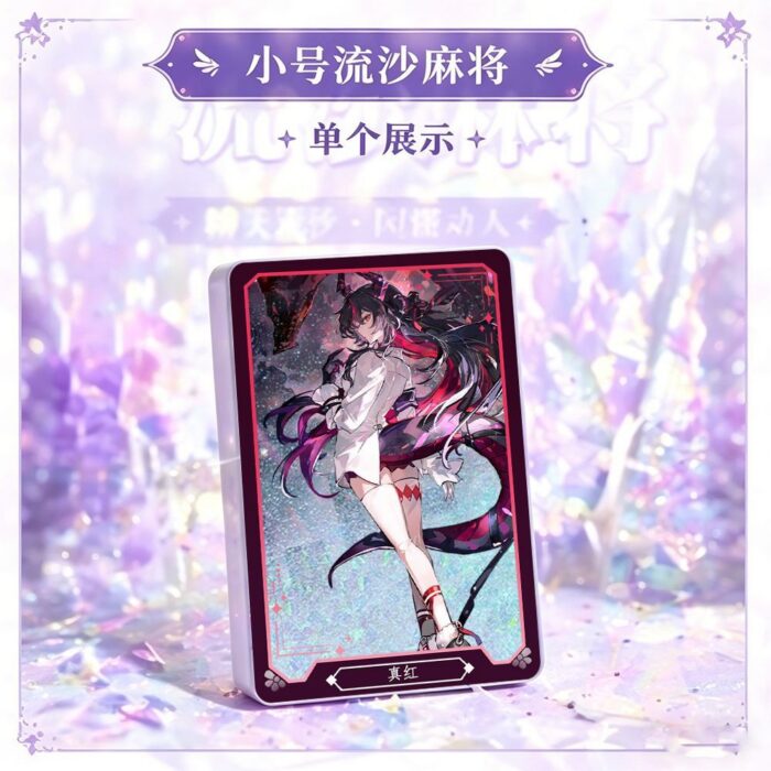 NTE Shinku Shaker Acrylic Card and Badge Set | nte.global NTE グッズ 이환 굿즈 | Shinku, NTE 真紅