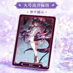 NTE Shinku Shaker Acrylic Card and Badge Set | nte.global NTE グッズ 이환 굿즈 | Shinku, NTE 真紅