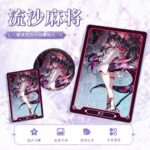 NTE Shinku Shaker Acrylic Card and Badge Set | nte.global NTE グッズ 이환 굿즈 | Shinku, NTE 真紅