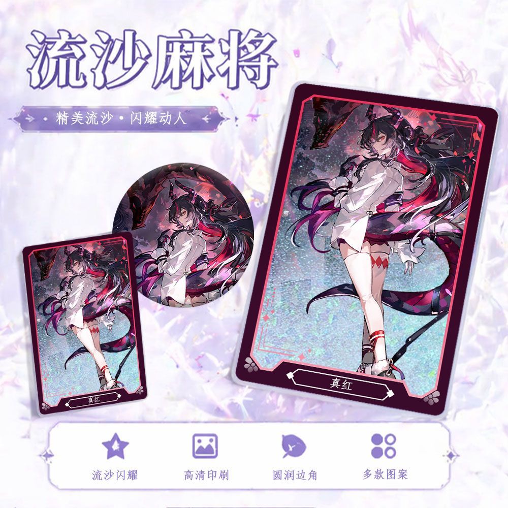 NTE Shinku Shaker Acrylic Card and Badge Set | nte.global NTE Shinku Shaker Acrylic Card and Badge Set | nte.global NTE グッズ 이환 굿즈 | Shinku, NTE 真紅