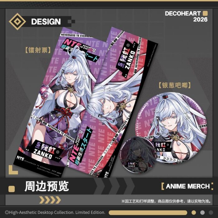 NTE Zankou Holographic Ticket, Badge and Photo Card Set | nte.global NTE グッズ 이환 굿즈