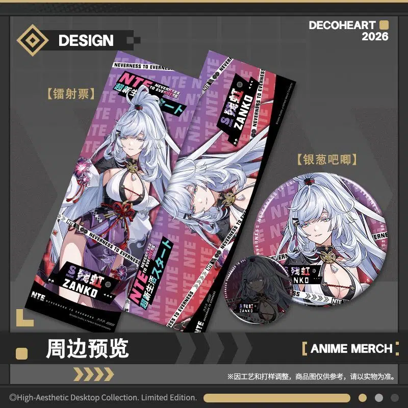 NTE Zankou Holographic Ticket, Badge and Photo Card Set | nte.global NTE Zankou Holographic Ticket, Badge and Photo Card Set | nte.global | NTE Zankou |