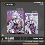 NTE Zankou Holographic Ticket, Badge and Photo Card Set | nte.global NTE グッズ 이환 굿즈