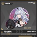 NTE Zankou Holographic Ticket, Badge and Photo Card Set | nte.global NTE グッズ 이환 굿즈