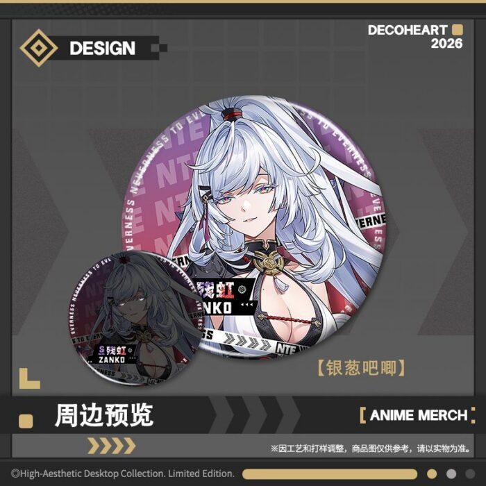 NTE Zankou Holographic Ticket, Badge and Photo Card Set | nte.global NTE グッズ 이환 굿즈