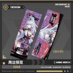 NTE Zankou Holographic Ticket, Badge and Photo Card Set | nte.global NTE グッズ 이환 굿즈
