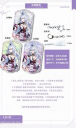 NTE Zankou Mica Token Keychain | nte.global NTE グッズ 이환 굿즈