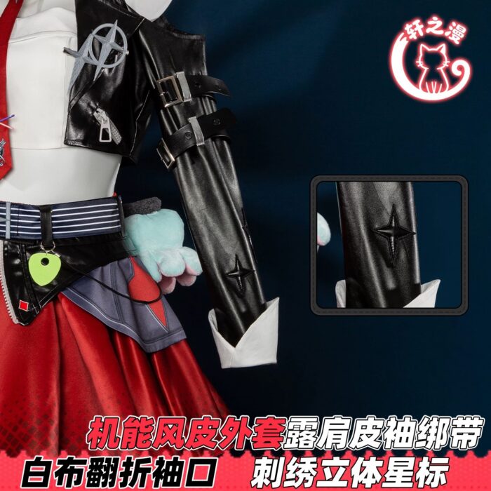 NTE Akane Cosplay Costume | nte.global NTE グッズ 이환 굿즈