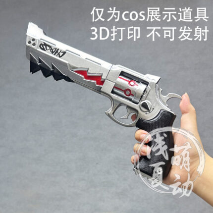 NTE Chaos 3D-Printed Cosplay Revolver Prop | nte.global NTE グッズ 이환 굿즈