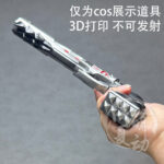 NTE Chaos 3D-Printed Cosplay Revolver Prop | nte.global NTE グッズ 이환 굿즈