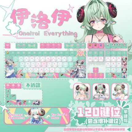 NTE Iroi 120-Key PBT Keycap and Keyboard Collection | nte.global NTE グッズ 이환 굿즈