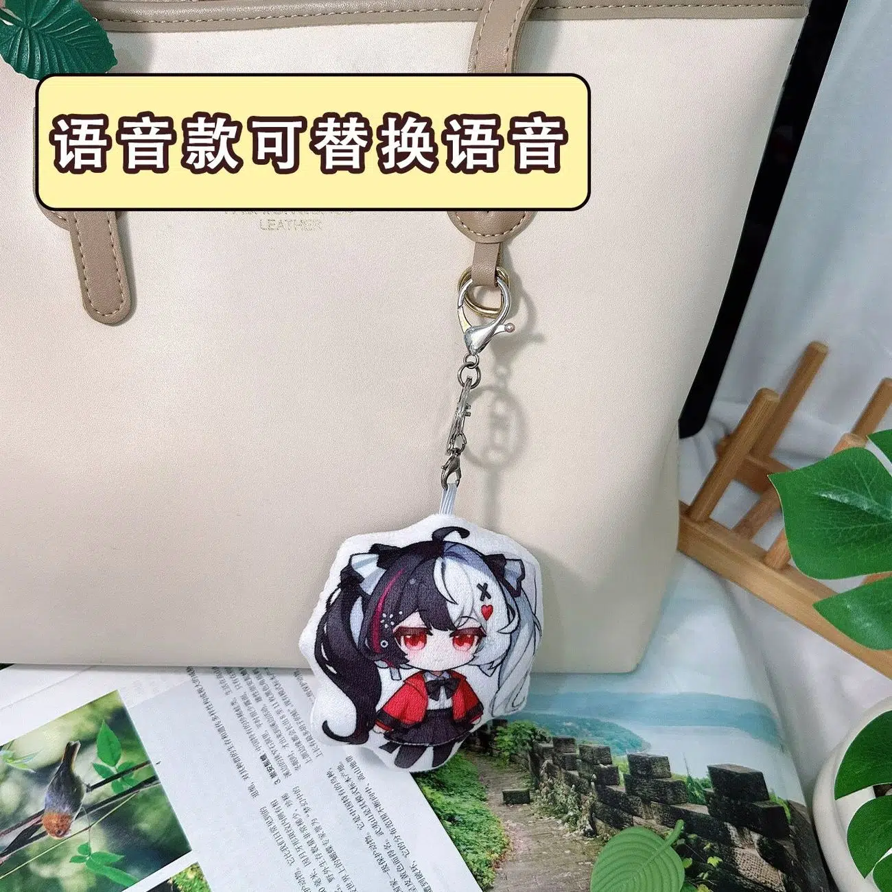 NTE Lacrimosa 10 cm Plush Charm and Keychain | nte.global NTE Lacrimosa 10 cm Plush Charm and Keychain | nte.global | NTE Lacrimosa |