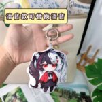 NTE Lacrimosa 10 cm Plush Charm and Keychain | nte.global NTE グッズ 이환 굿즈 | Lacrimosa, NTE 라크리모사, NTE ラクリモーサ