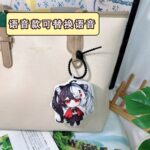 NTE Lacrimosa 10 cm Plush Charm and Keychain | nte.global NTE グッズ 이환 굿즈 | Lacrimosa, NTE 라크리모사, NTE ラクリモーサ