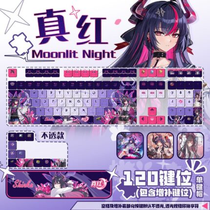 NTE Shinku 120-Key PBT Keycap and Keyboard Collection | nte.global NTE グッズ 이환 굿즈 | Shinku, NTE 真紅