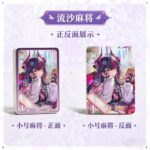 NTE Shinku Glitter Acrylic Display Block and Badge Collection | nte.global NTE グッズ 이환 굿즈 | Shinku, NTE 真紅