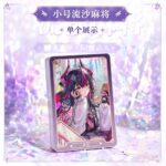 NTE Shinku Glitter Acrylic Display Block and Badge Collection | nte.global NTE グッズ 이환 굿즈 | Shinku, NTE 真紅