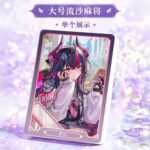 NTE Shinku Glitter Acrylic Display Block and Badge Collection | nte.global NTE グッズ 이환 굿즈 | Shinku, NTE 真紅