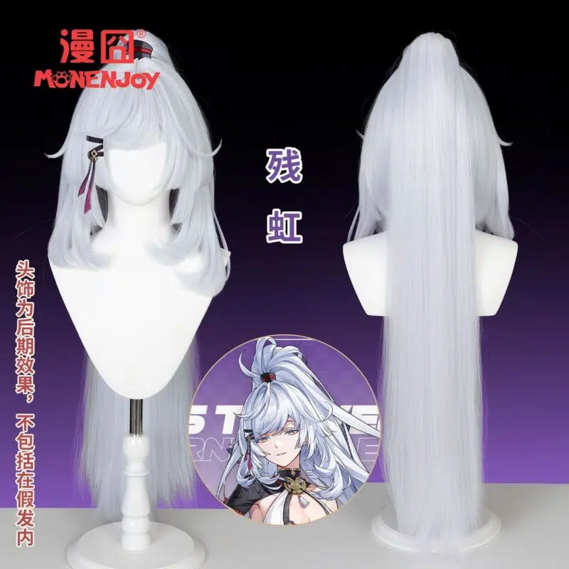 NTE Zankou Cosplay Wig | nte.global NTE グッズ 이환 굿즈