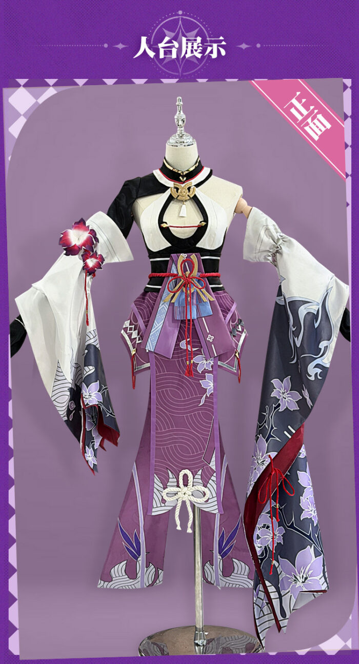 NTE Zankou Cosplay Costume | nte.global NTE グッズ 이환 굿즈