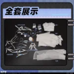 NTE Nitsa Cosplay Costume | nte.global NTE グッズ 이환 굿즈
