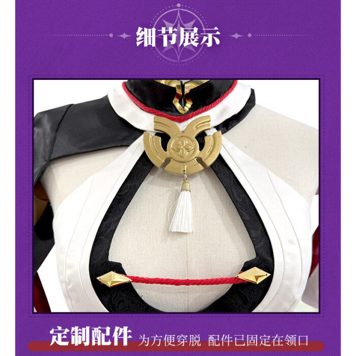 NTE Zankou Cosplay Costume | nte.global NTE グッズ 이환 굿즈