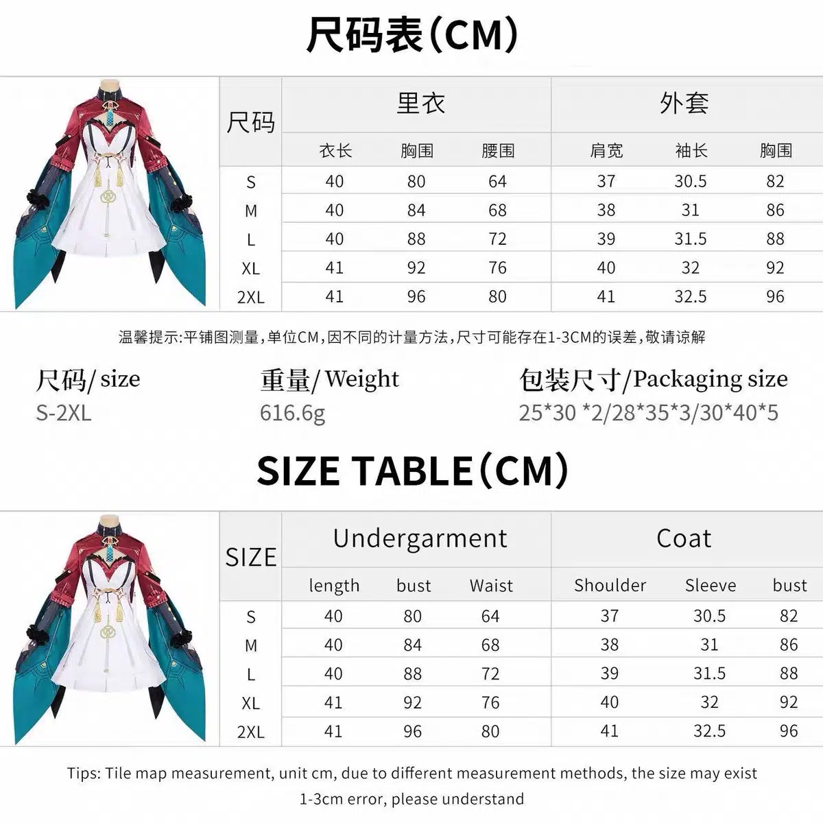 NTE Esper Zero Orchid Splendor Cosplay Costume | nte.global NTE グッズ 이환 굿즈